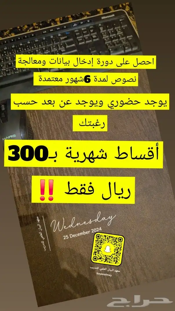 شهادة حاسب 6شهور معتمدة 300ريال 0