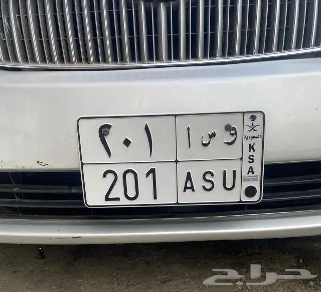 لوحة سيارة ثلاثية مميزة و س ا 201 مميزة لاسم وسام 0