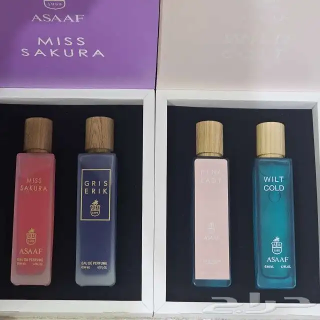 اطقم لافرين وعساف 200 مل 1