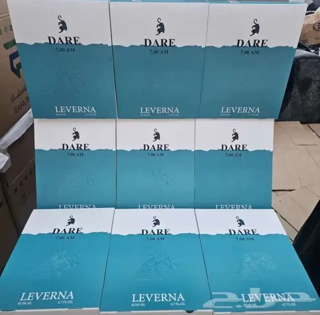 اطقم لافرين وعساف 200 مل 7