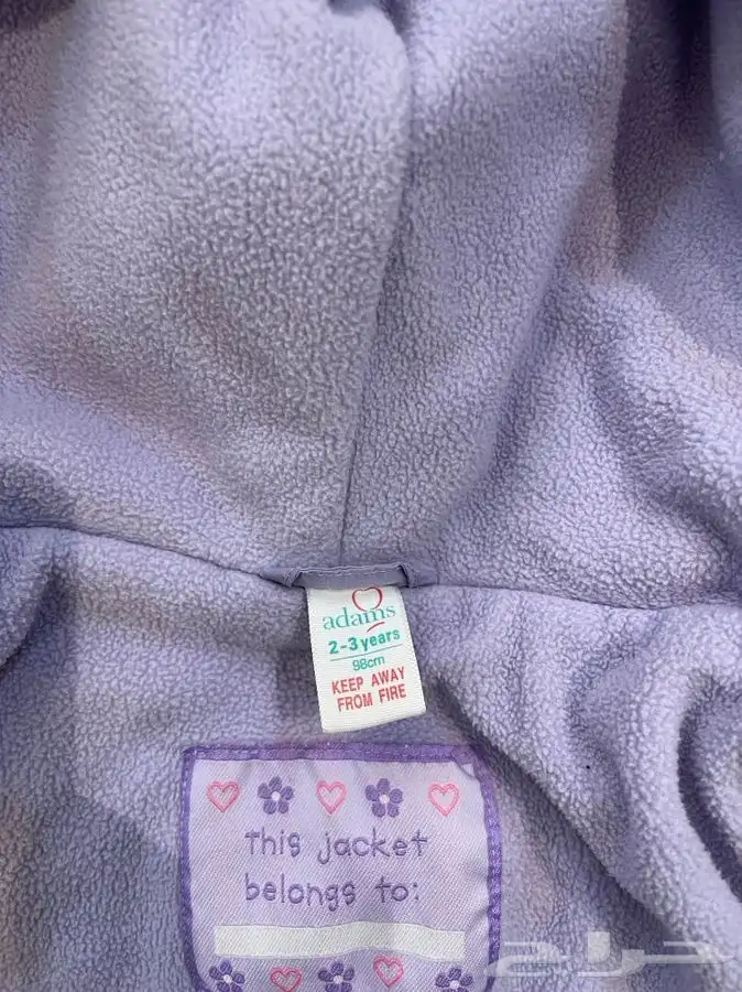 جاكيت بناتي 2