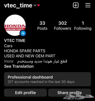 طرمبة باور اكورد 2003-2012 5