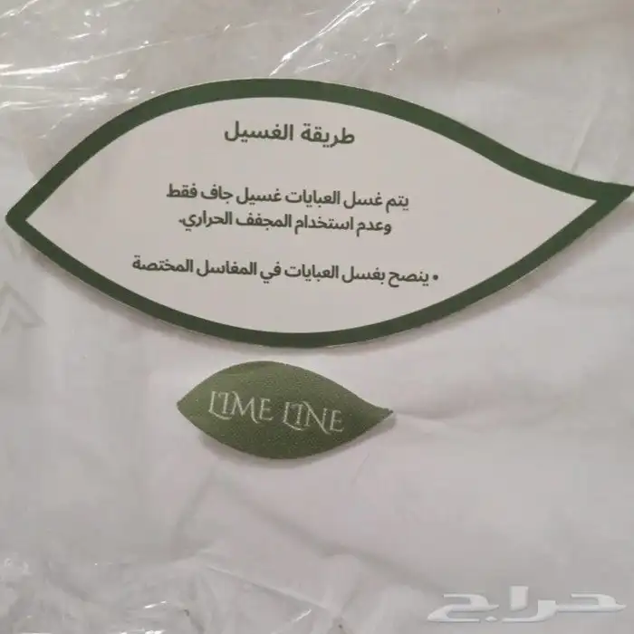 بكج عبايات أكياس بوكسات هارد كفر ليبل أختام ستيكر بنر 7