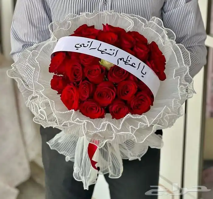 ورد 23