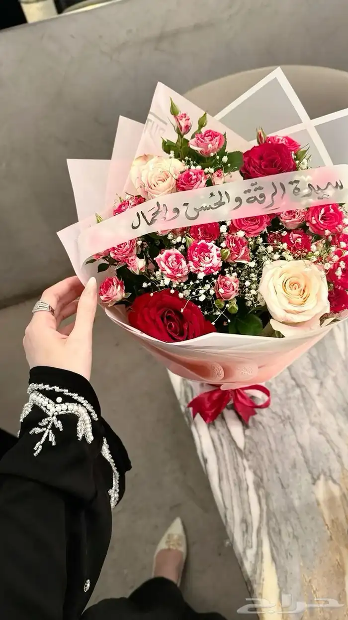 ورد 16