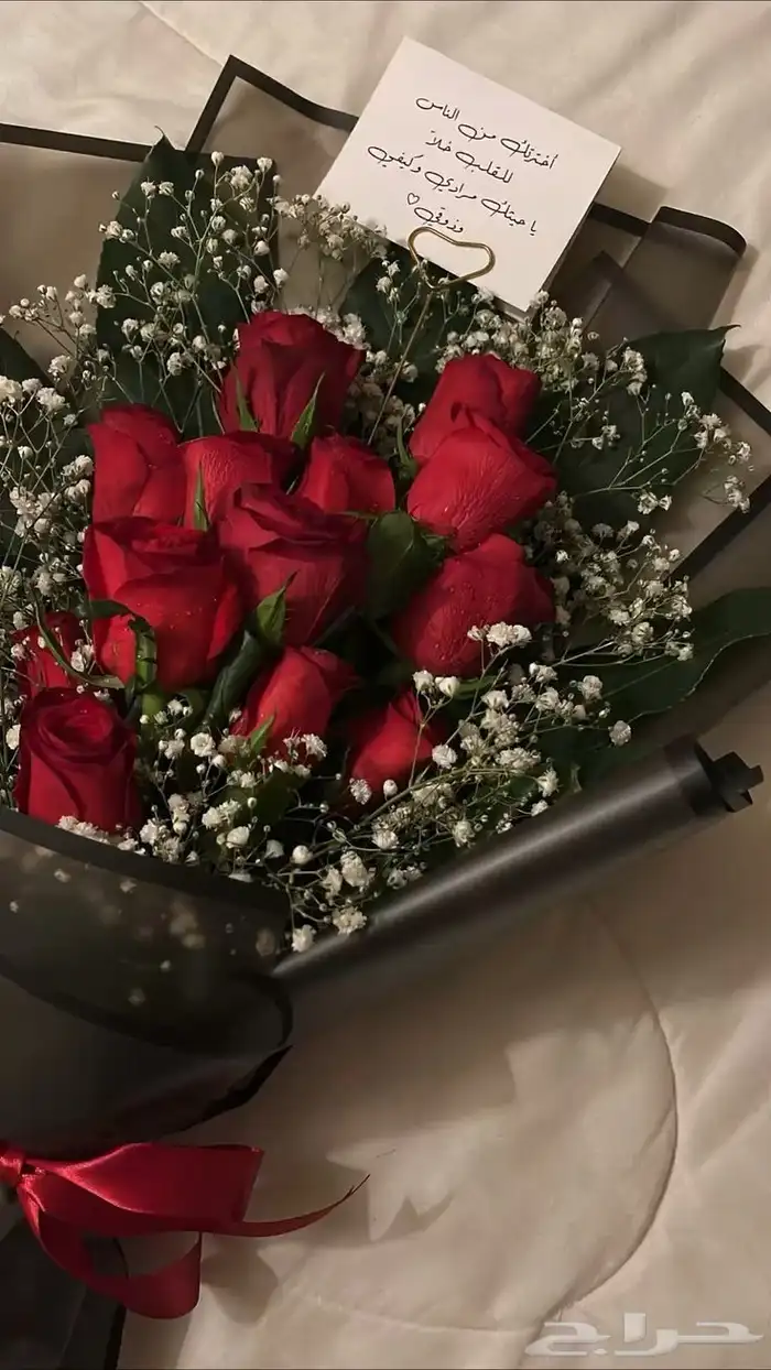 ورد 12