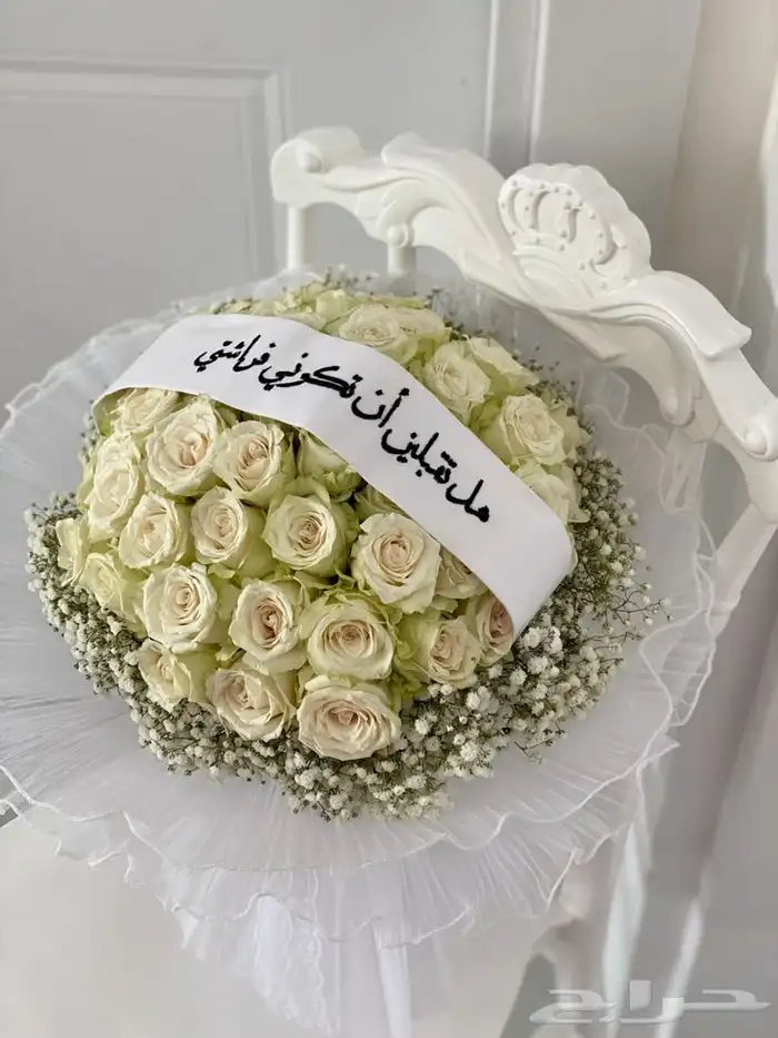 ورد 22
