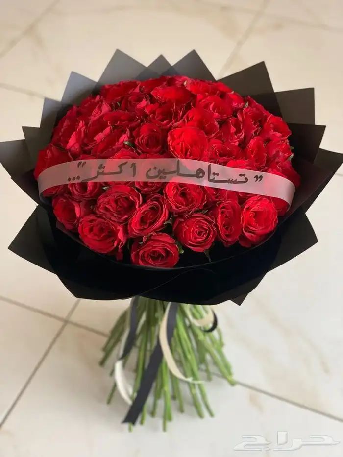 ورد 17