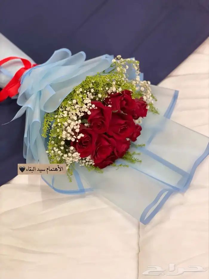 ورد 14
