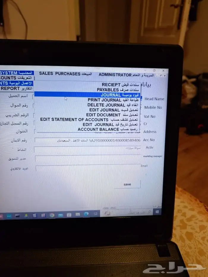 برنامج محاسبة كاشير سهل بسيط جدا عليه ضمان لمدة سنة ودعم 4