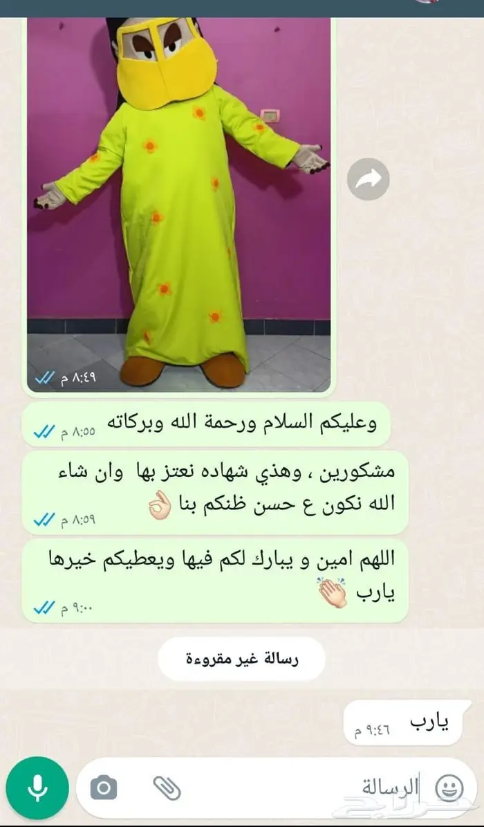 تنفيذ شخصيات شعبيه كرتون الفريج ( Freej ) أم خماس أم سعيد 5