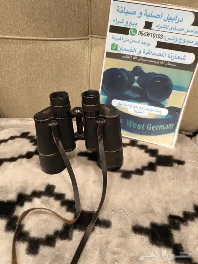 دربيل سايز 0