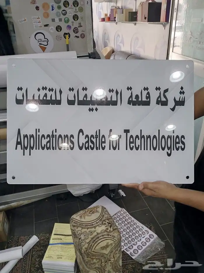 طباعة لوحات اكريلك بجودة عالية طباعة سفتي بدقة ووضوح 1