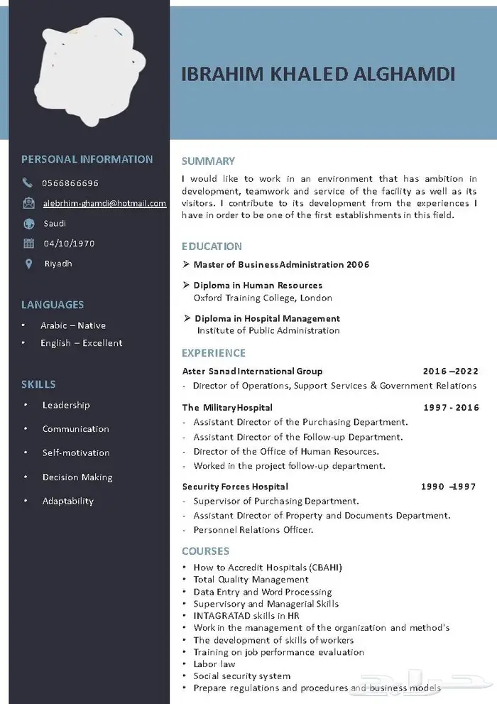 تصميم السيرة الذاتية CV Resume او نظام ATS تساعدك بالوظائف 9