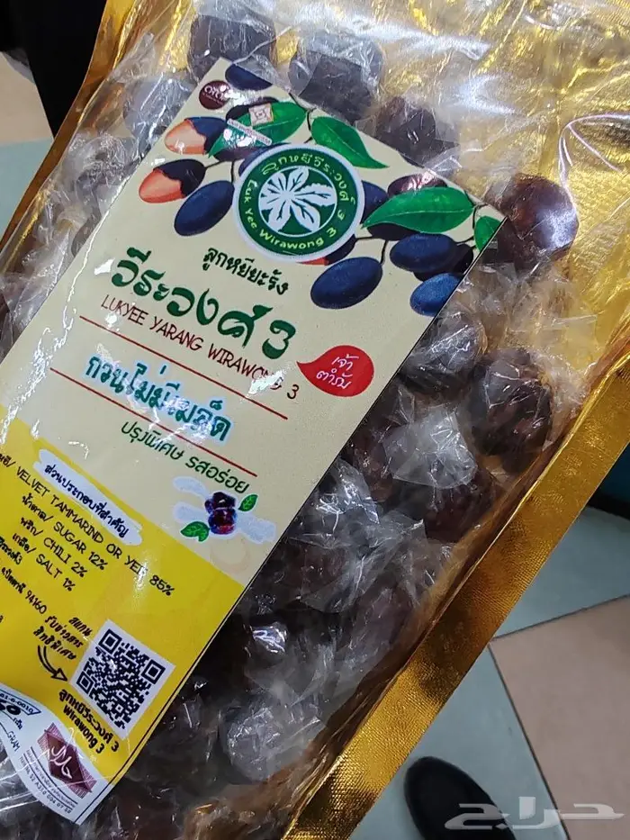 حلاوة حبحبوه تبو وحمر تايلندي 2