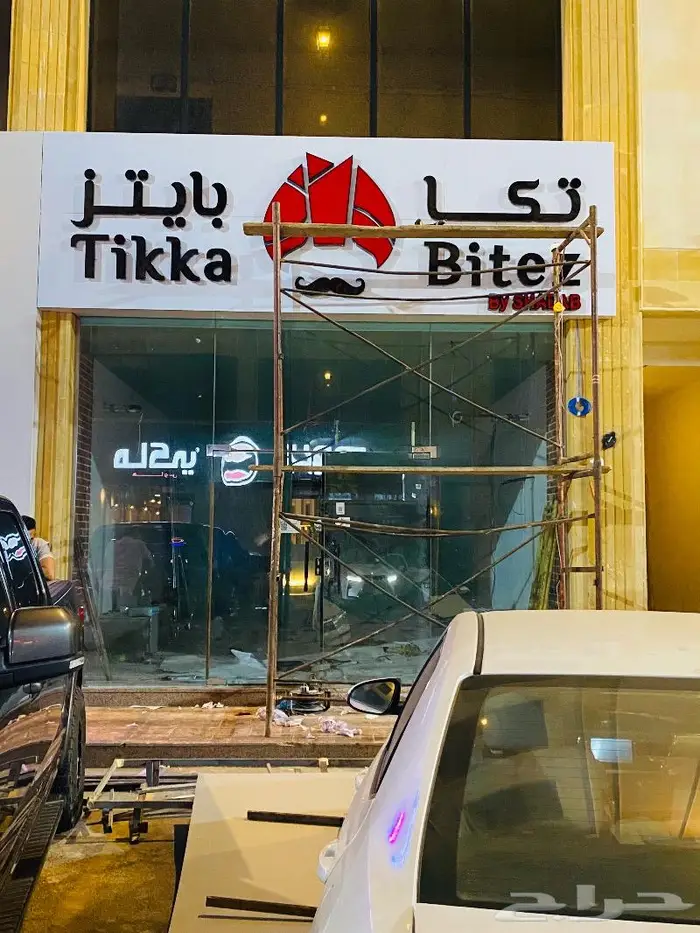 لوحات حروف بارزة 15