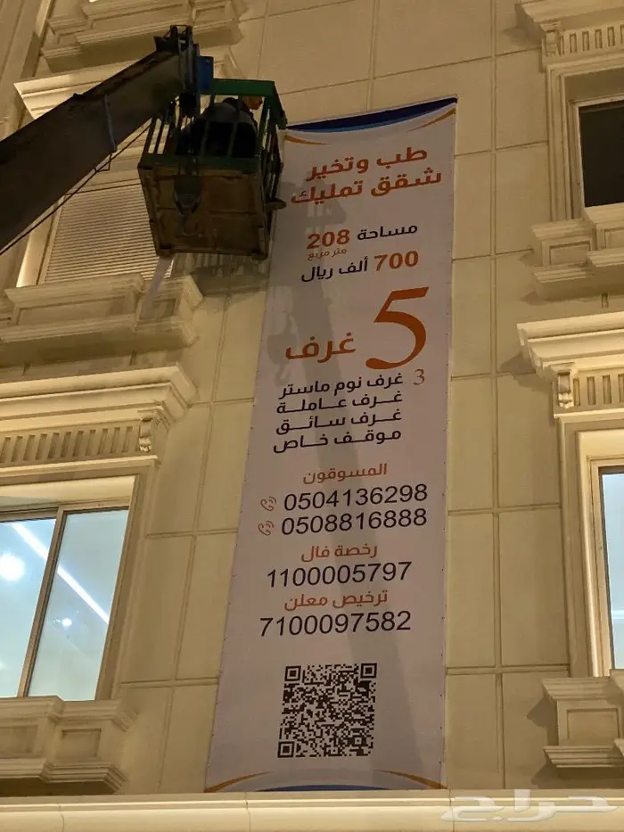 لوحات حروف بارزة 17