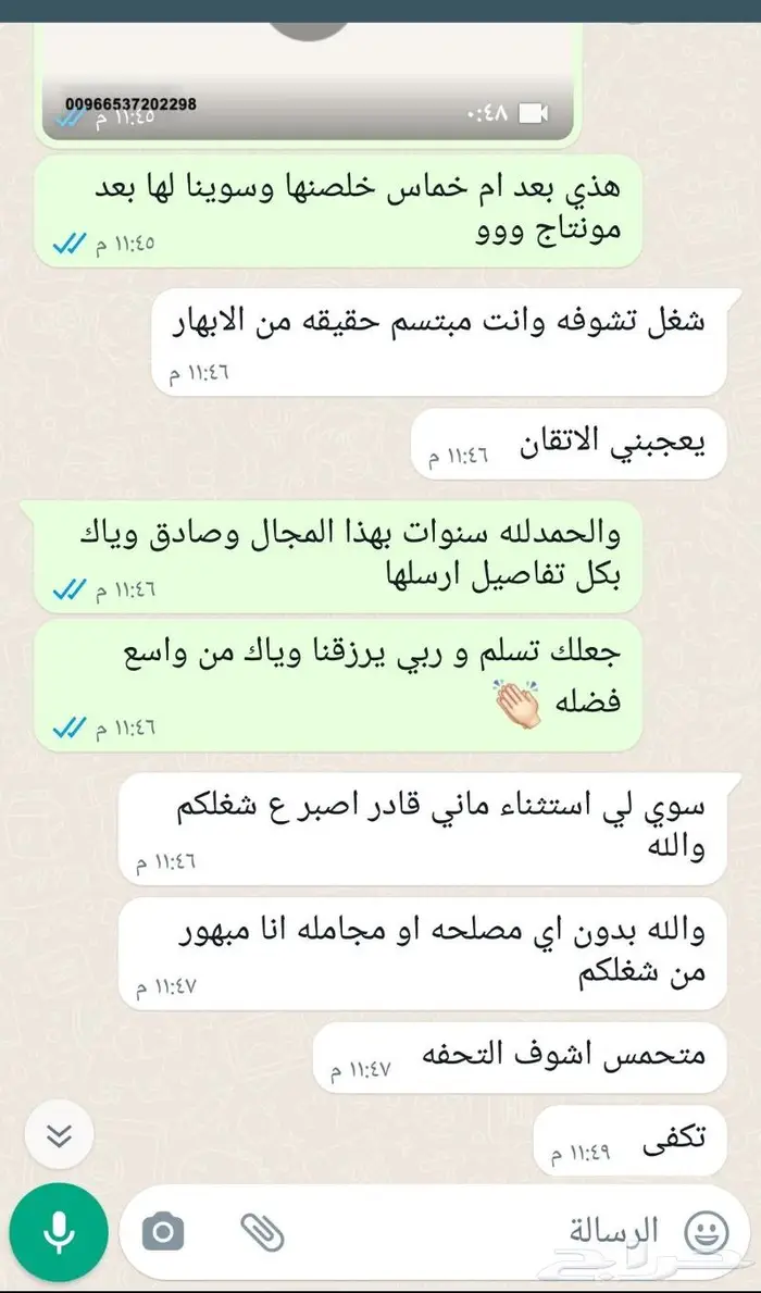 تنفيذ شخصيات شعبيه كرتون الفريج ( Freej ) أم خماس أم سعيد 6