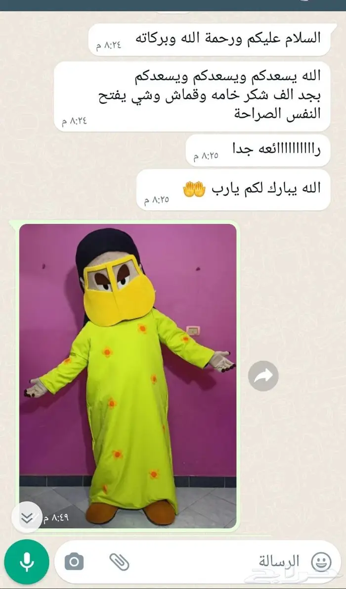 تنفيذ شخصيات شعبيه كرتون الفريج ( Freej ) أم خماس أم سعيد 4