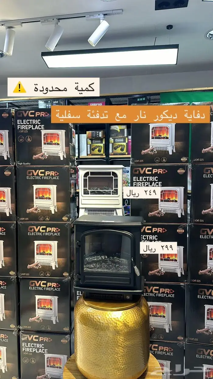 دفاية ديكور GVCHT-235 GVC PRO ابيض الحجم الكبير 2