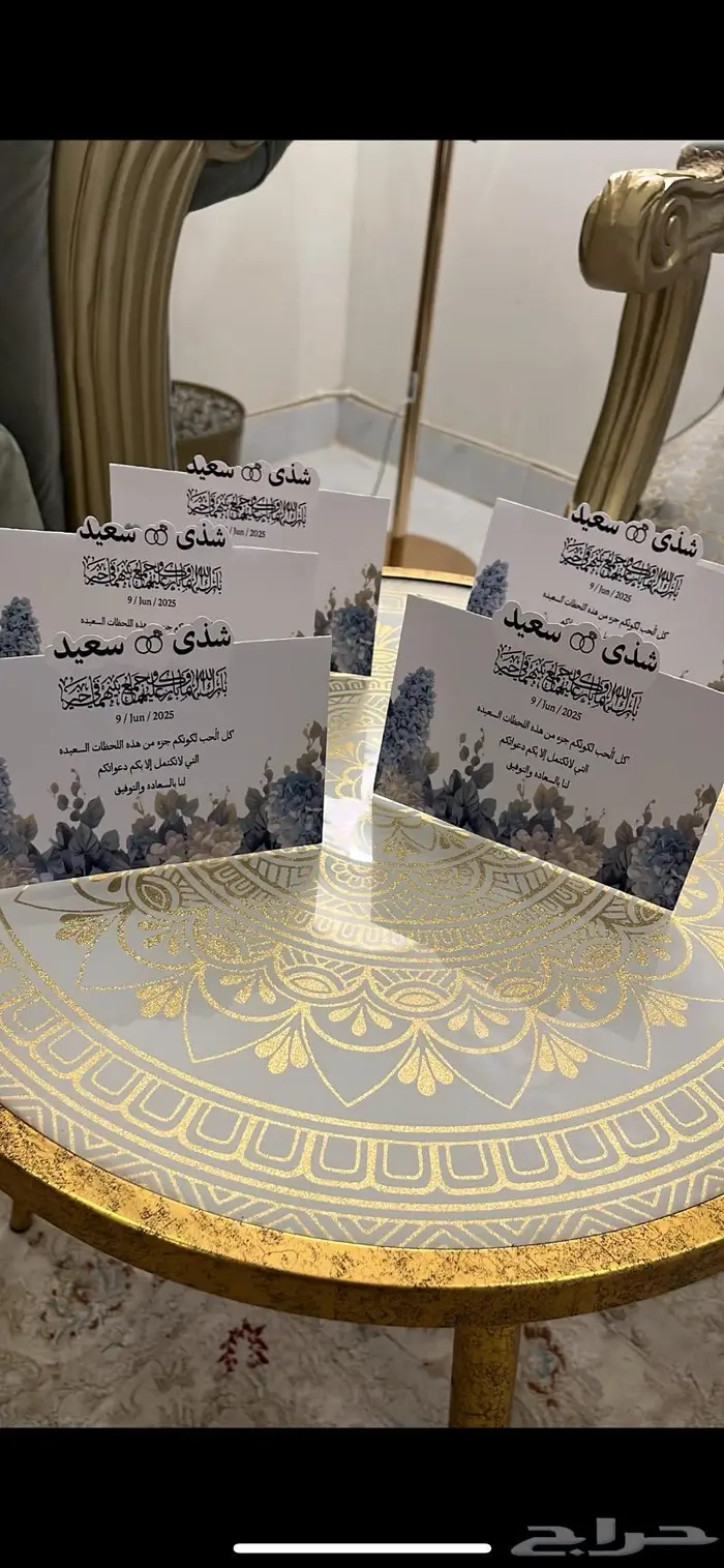 طقم عقد قران. او توديع عزوبيه او حفل تخرج 3