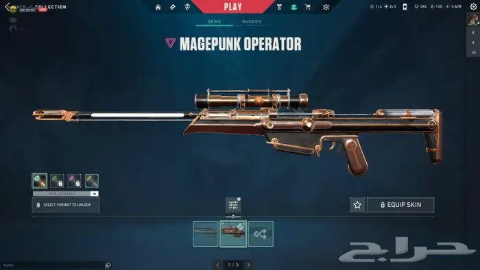 حساب فالو تشامبين 2021 5