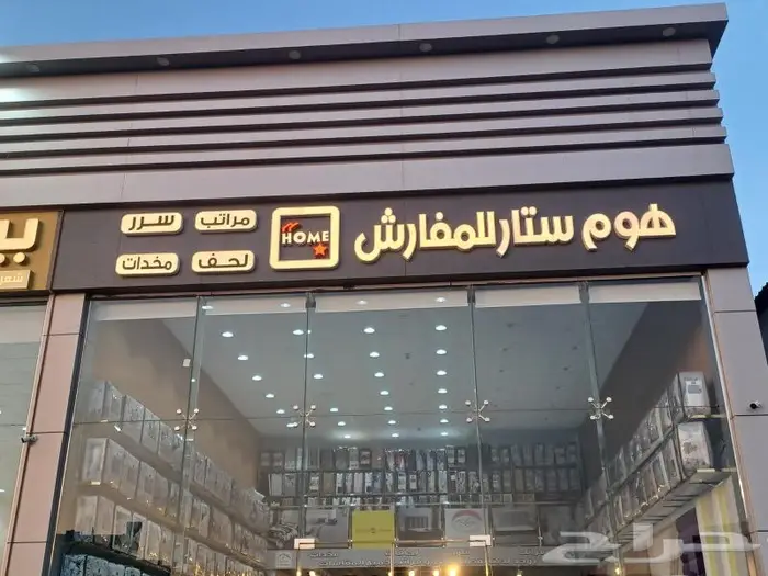 لوحات حروف بارزة 2