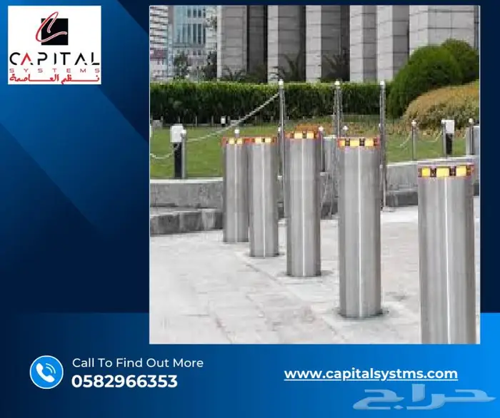 مصدات امنيه هيدروليكية ومصدات اسطوانيه ارضيه 1