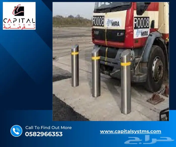 مصدات امنيه هيدروليكية ومصدات اسطوانيه ارضيه 5