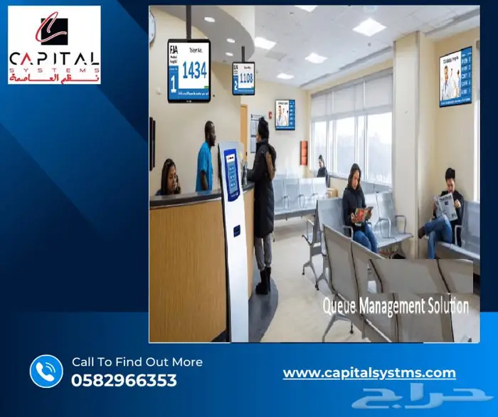 جهاز انتظار العملاء وجهاز ترتيب الطوابير للشركات والمستوصفات 10