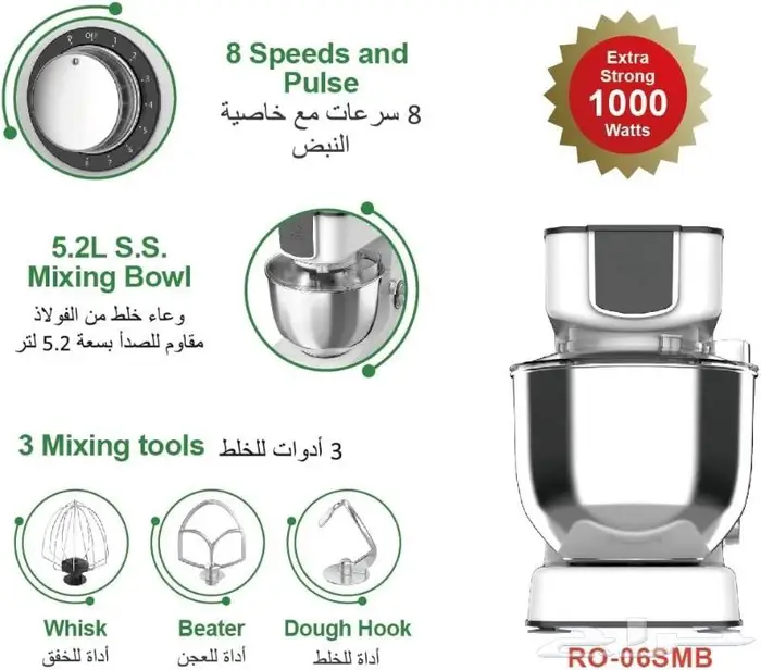 عروض آخر العام   محضر طعام ارو 3 1 ARRROW 5