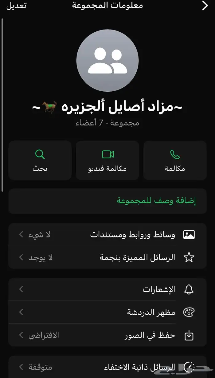 مزاد خيول للي له خاطر يتواصل واتس 0