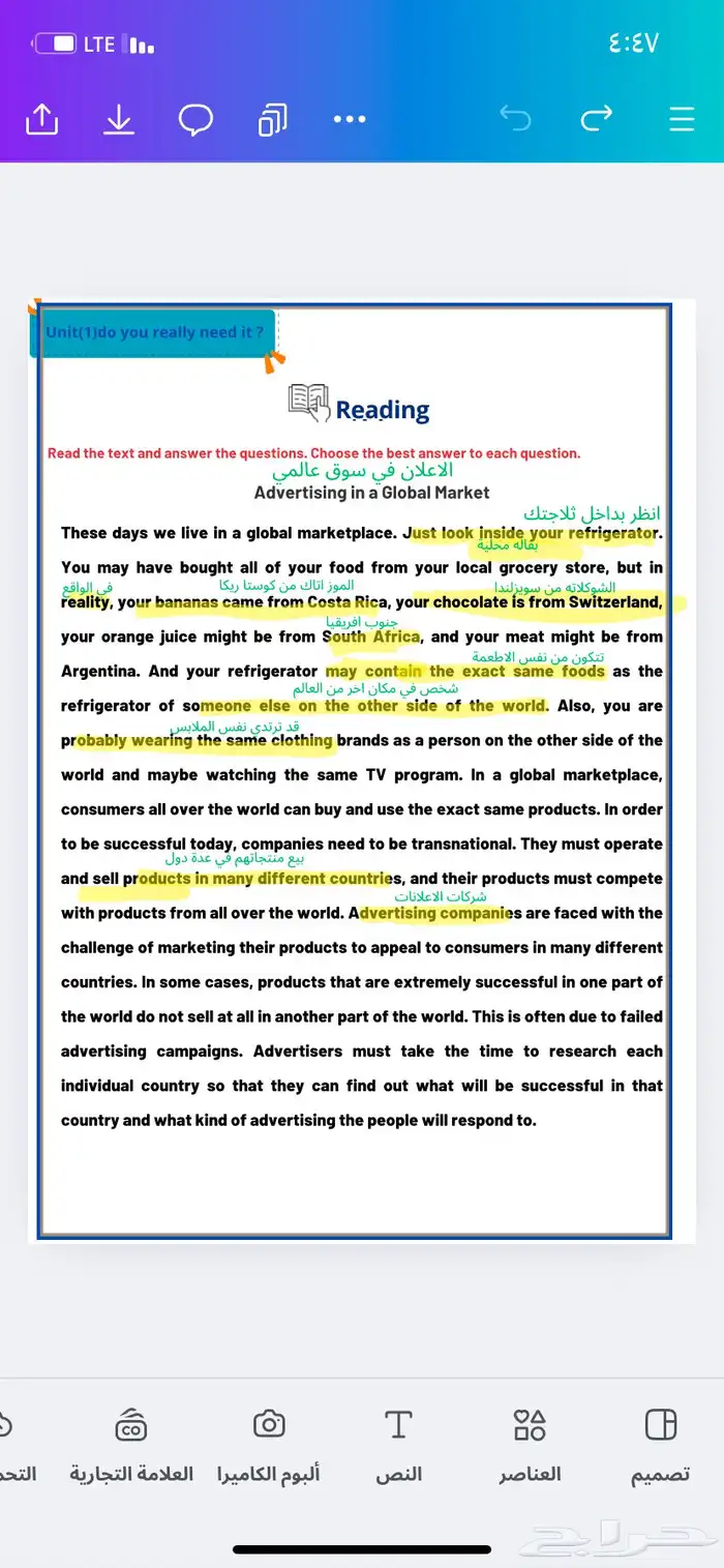 كتابة اختبارات انجليزي لكل المراحل وملخصات واوراق عمل 0