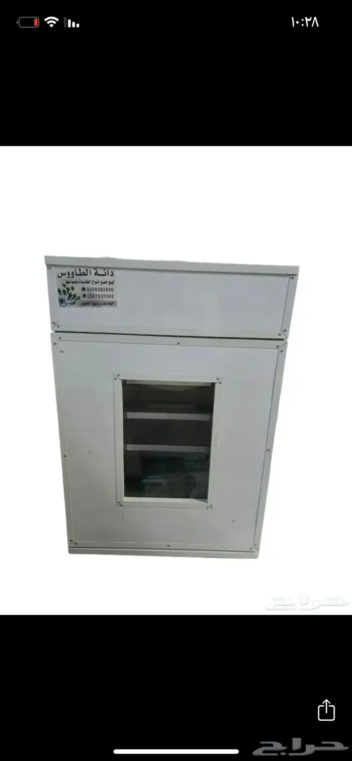 فقاسات وطني فل اتوماتيك متوفر تمارا 1