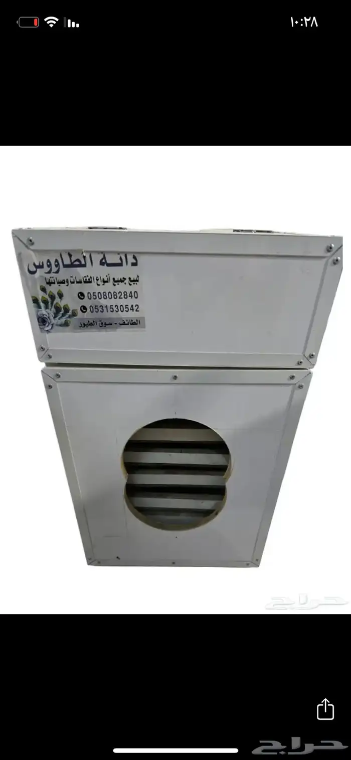 فقاسات وطني فل اتوماتيك متوفر تمارا 7