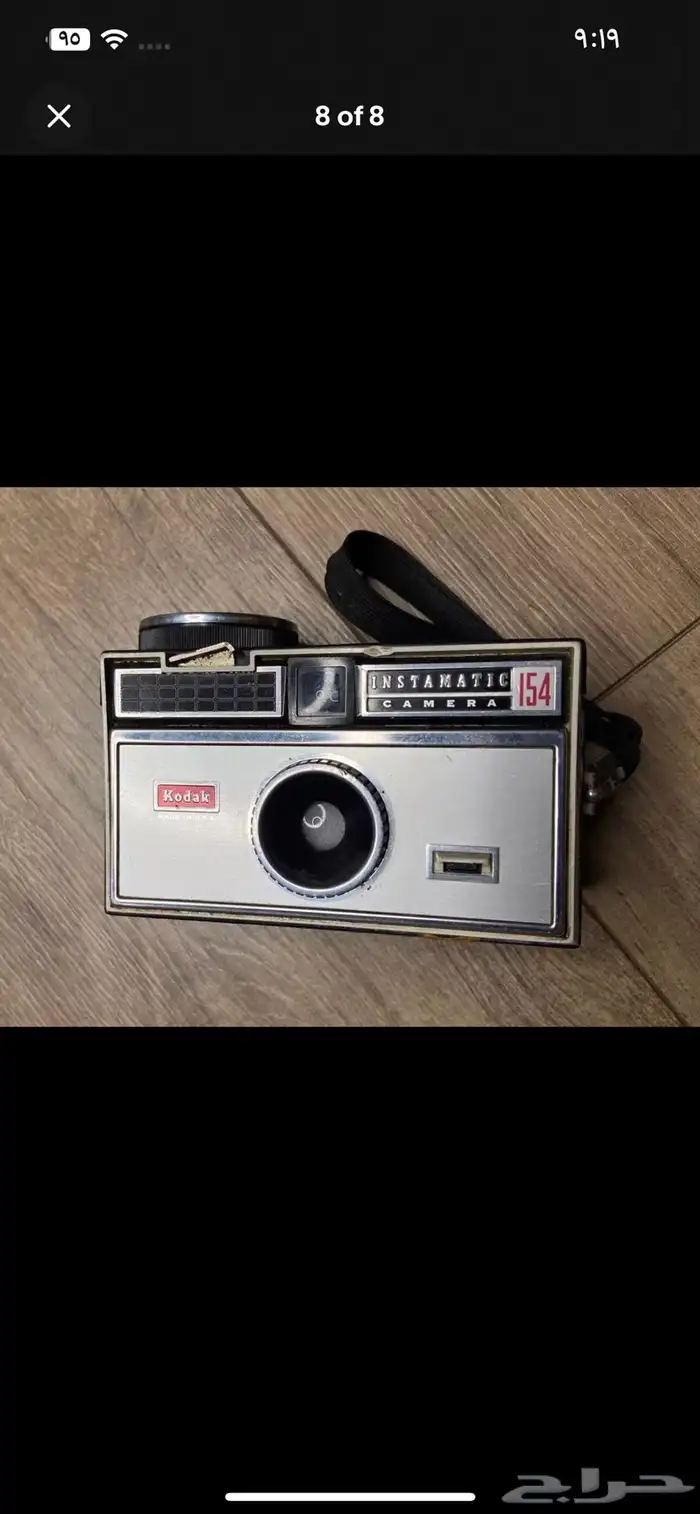 كاميرا كوداك قديمة جدا Kodak 3