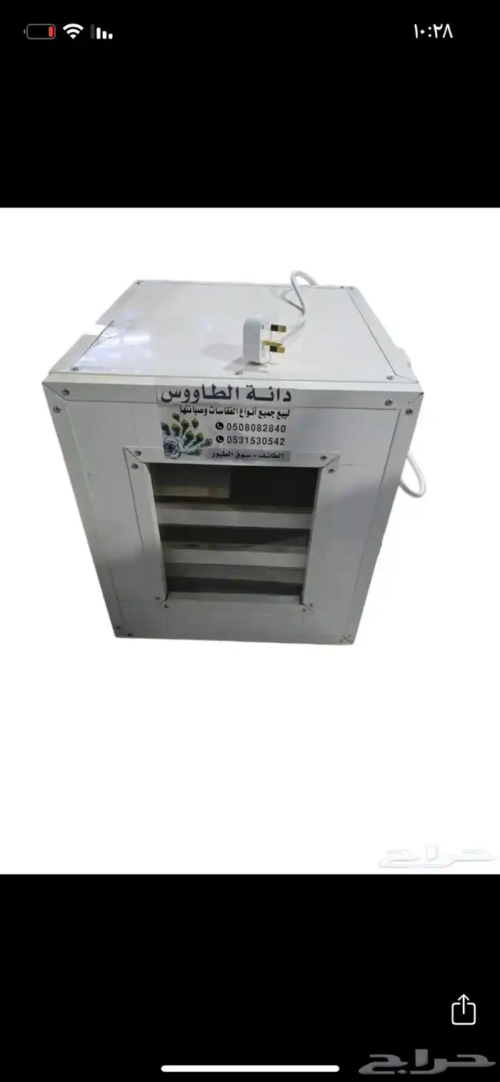 فقاسات وطني فل اتوماتيك متوفر تمارا 6