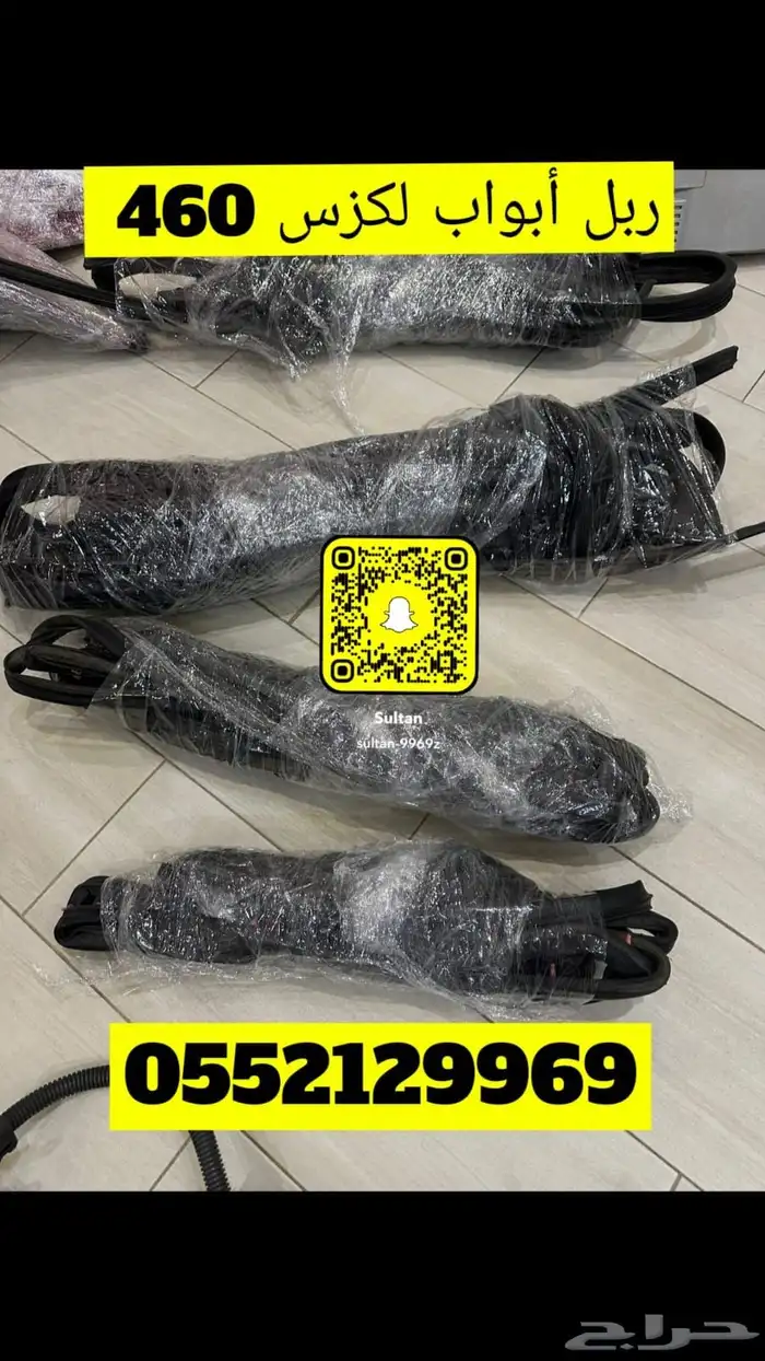 قطع غيار لكزس 430 -460 0