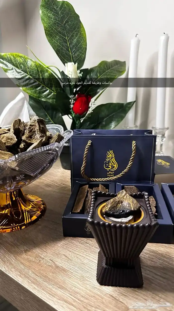 العود المحسن سحر الفخامه في كل نفحة معنا 16