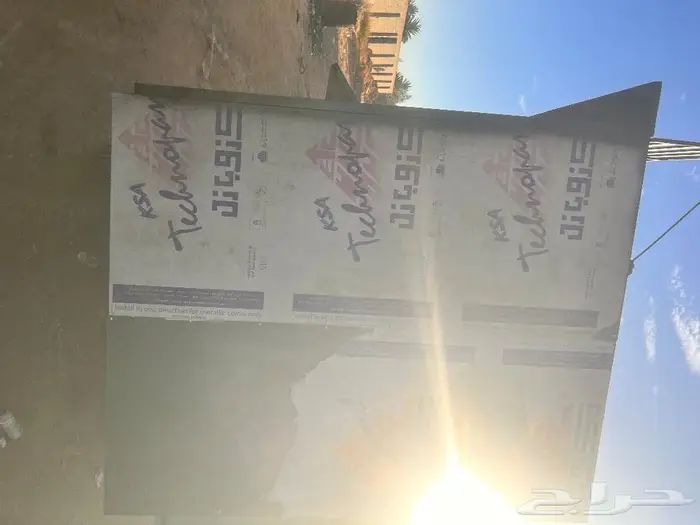 عربه فود ترك 0