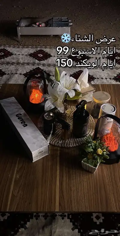 تائجير جلسات 0