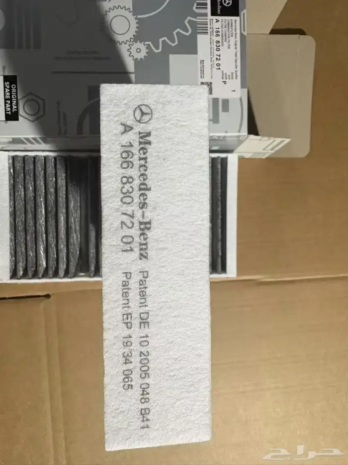 OIL FILTER MERCEDES 8