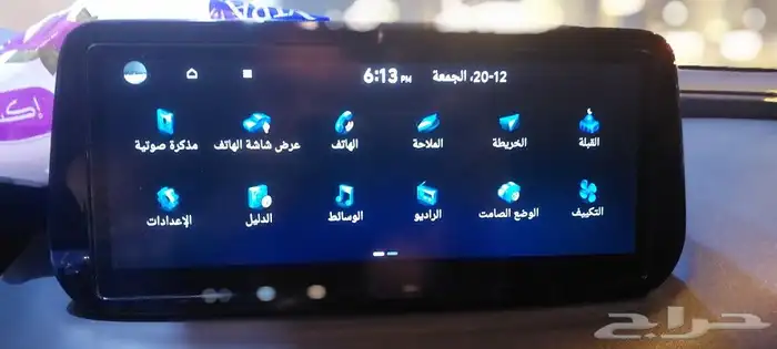 تعريب السيارات الكورية وارد كوريا كيا وهيونداي 4