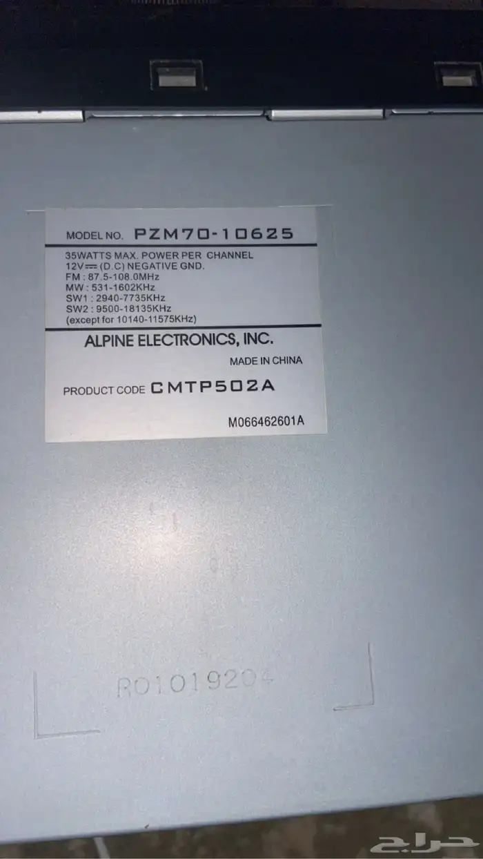 مسجل هايلكس وكاله 2