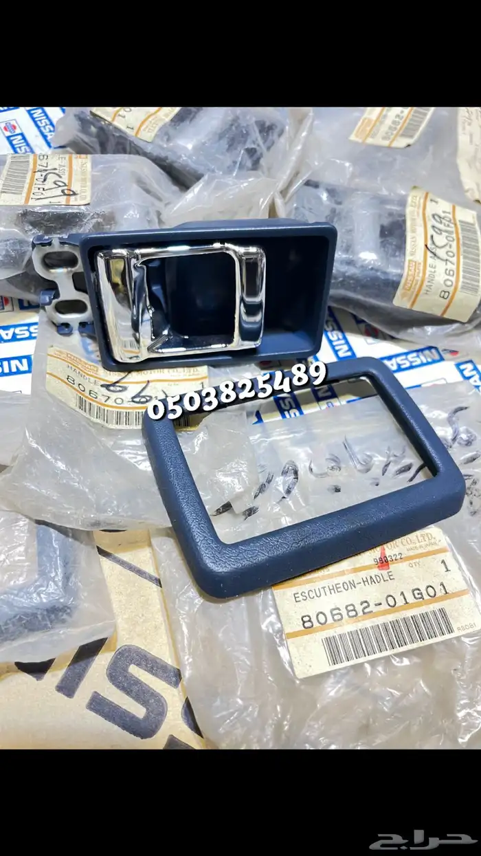 طقم يدات الابواب الداخليه 86-89 1