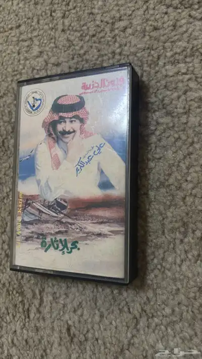أشرطة كاسيت قديمه للبيع 23