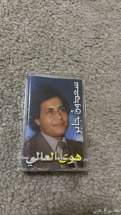 أشرطة كاسيت قديمه للبيع 7