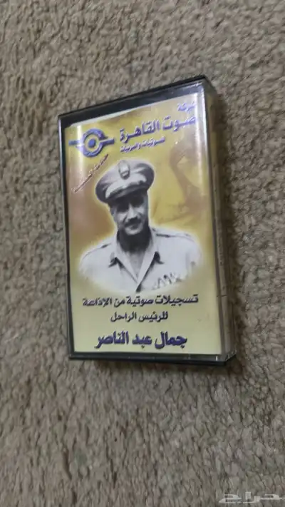 أشرطة كاسيت قديمه للبيع 28