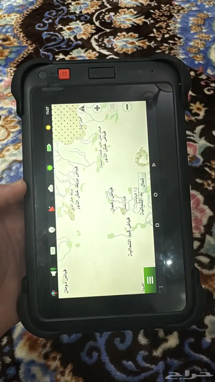 قارمن ماجلان الاصلي 1