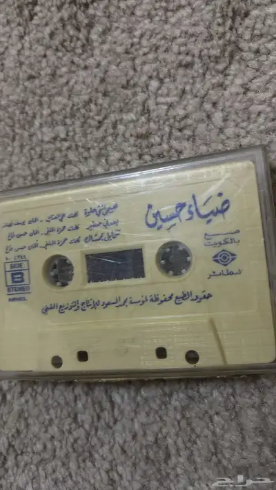 أشرطة كاسيت قديمه للبيع 15